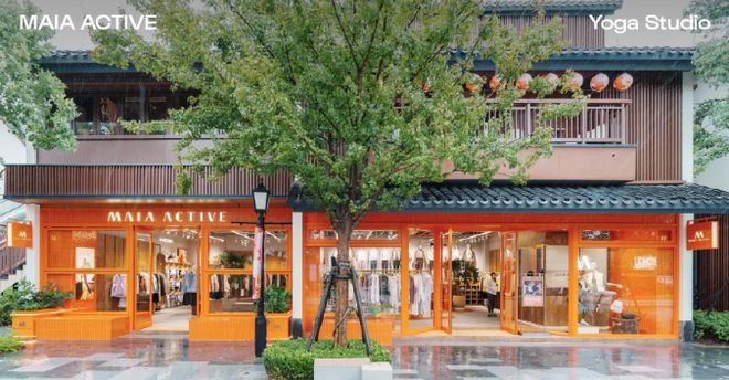 必一运动网页版MAIA ACTIVE开首家瑜伽主题店、小红书跨界开咖啡店、宠物用(图1)