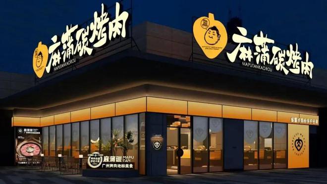必一运动网页版MAIA ACTIVE开首家瑜伽主题店、小红书跨界开咖啡店、宠物用(图15)