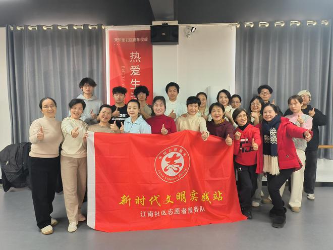 BSports官网武汉中原理工学院展开“体育社区行”公益举动获赞(图3)