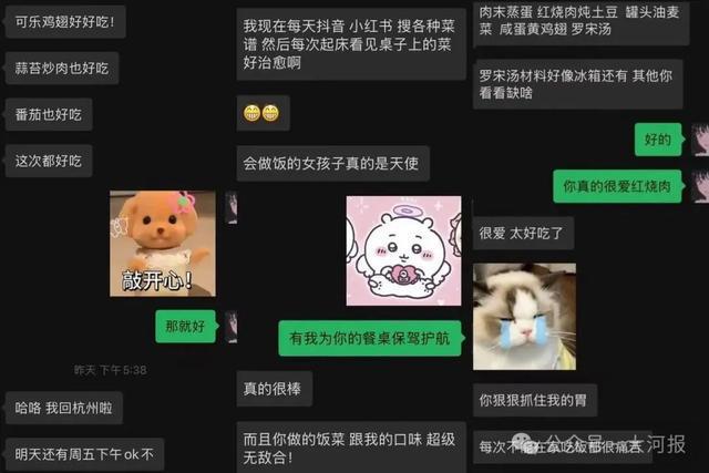 必一运动网页版女子穿瑜伽裤上门做饭月入2万元称：不是为流量健身服是一样平常穿搭(图3)