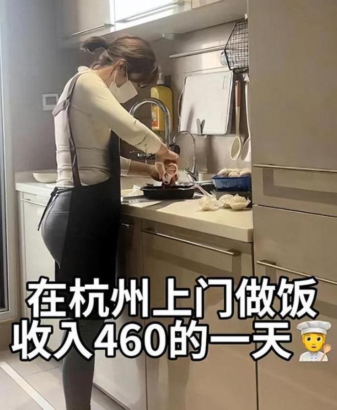 必一运动网页版女子穿瑜伽裤上门做饭月入2万元称：不是为流量健身服是一样平常穿搭(图10)
